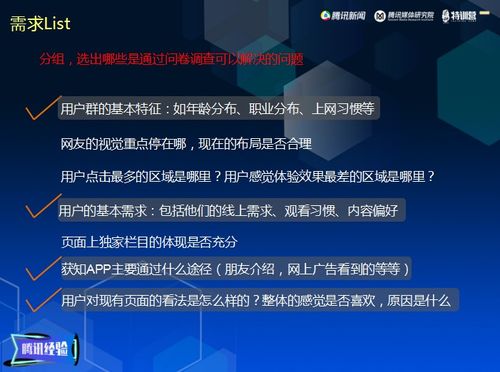 號角 視野丨如何快速了解用戶，助力內(nèi)容產(chǎn)品精細(xì)化運(yùn)營