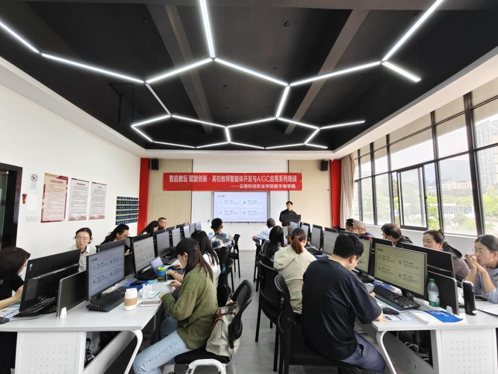 AI賦能教學，數字創享課堂——數字商學院舉辦AIGC數字內容創作專題培訓
